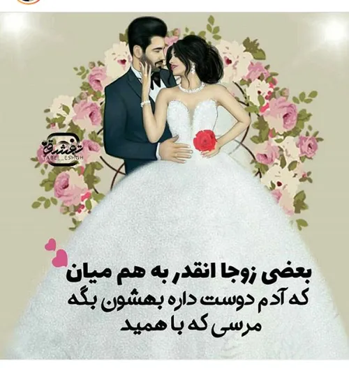 عکس نوشته dayanaty 22182640 - عکس ویسگون