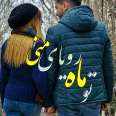 عکس نوشته nafas1312 22419532