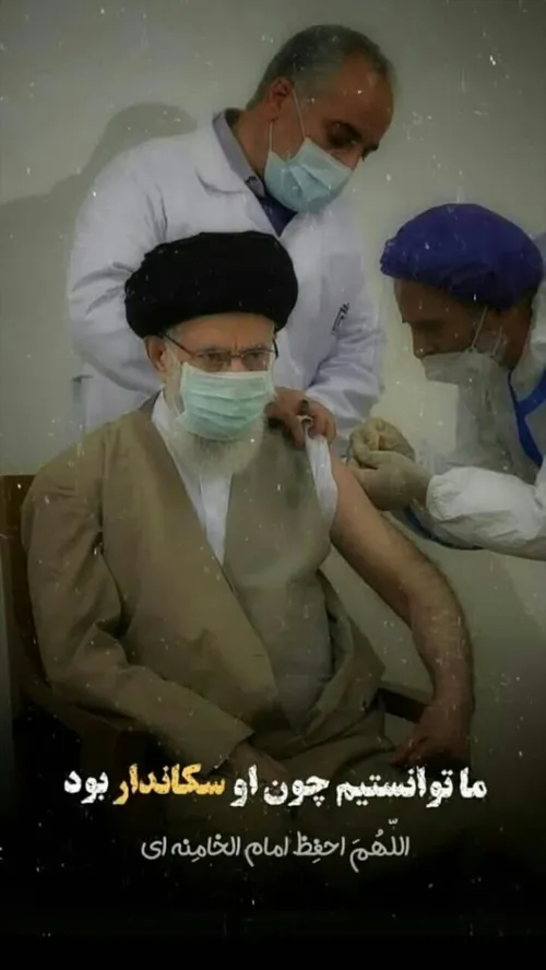 ‎ TheGreatKhamenei