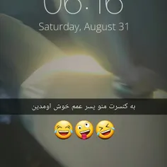 نصفشم اشتباه میخونه🤣