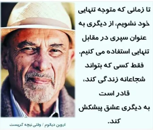 🔱 سیاست های دوران نامزدی