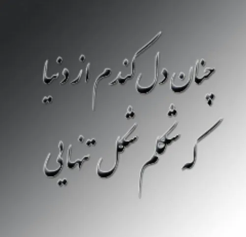 عکس نوشته raha555 19218561 - عکس ویسگون