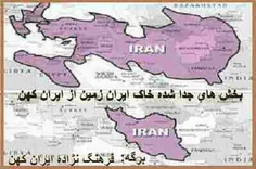 نقشه ایران کهن...