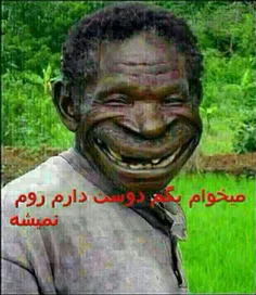 ههههههههههه ههههههههههه خجالت میکشه گوگولی ههههههههههه