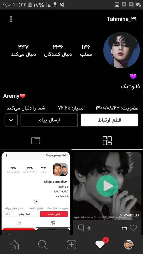 فالوشه❤