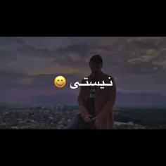 گفتم برو...