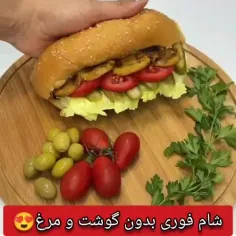 😁غذای مخصوصِ تنبلا🥘