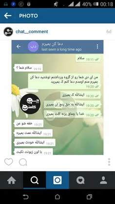 عجبا خخخخ