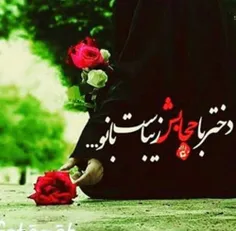 عاشقانه ها shamimvesal 19429943