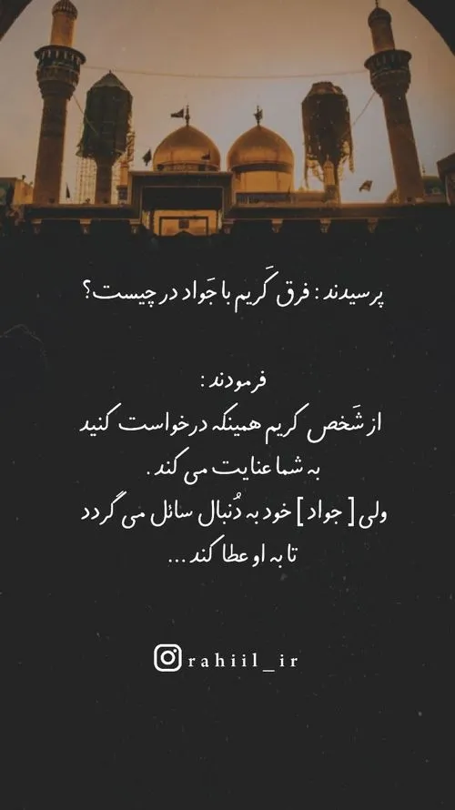 چشم روشنی