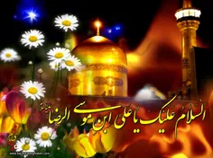 امام رضا-ع: هرگز بر کسی خشم نگیر، از کسی چیزی مخواه و هرچ