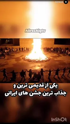 بماند که اینقدر فرهنگ ایران ما سرزمین پارس گسترده و غنی ه