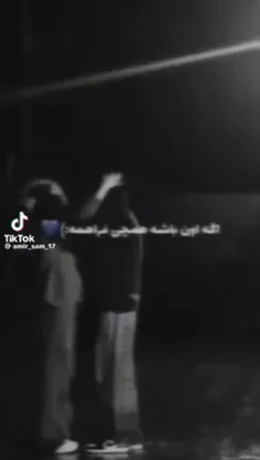 هعب...