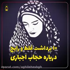 #حجاب