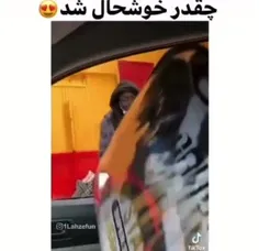 😍چقدر خوشحال شد😍