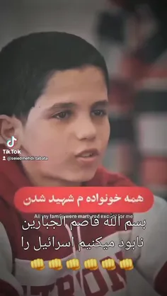 کودک ۱۰ ساله فلسطینی در غزه...