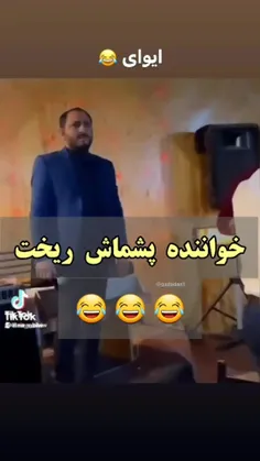 خداوکیلی دیگه امنیت نداریم 😂