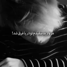 "✦ yonemin ✦"