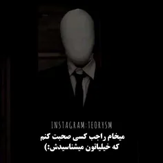 اسلندر من