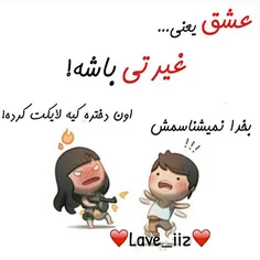 عاشقانه ها hananeh73 12340501