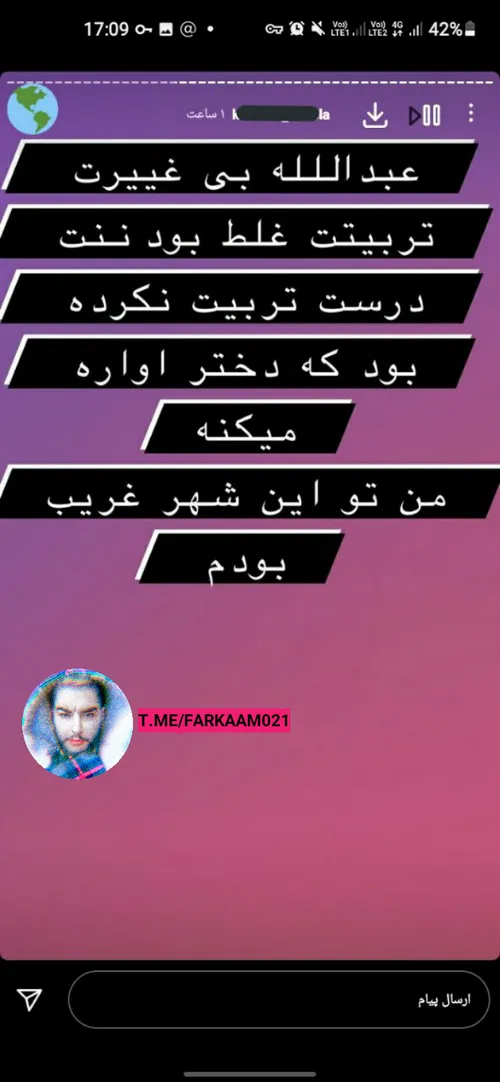 تازه عروسه دعواش شد با عبی 😂😂جر