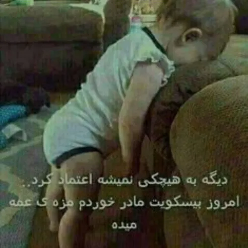 منم خوردم مزه خاله داد اییییییییی خییییدا😖