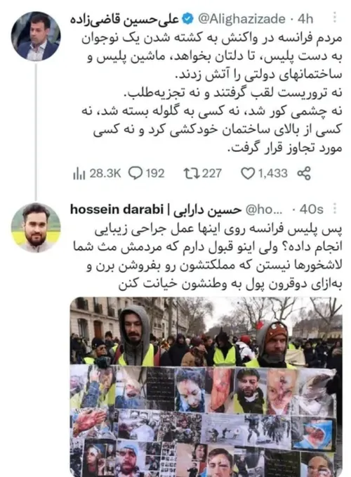 سنگ پای قزوین انگشت کوچیکع اینم نمی شع🤦‍♂️