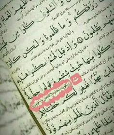 #الله