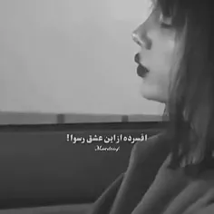 افسرده از....🖤