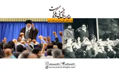 • خـــامنه ای