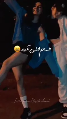 ولی من اینارو دان کرده بودم واسه تولدش😅😅