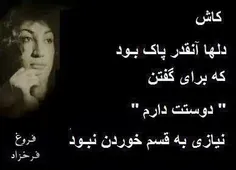 عاشقانه ها mahshid5420 1049337