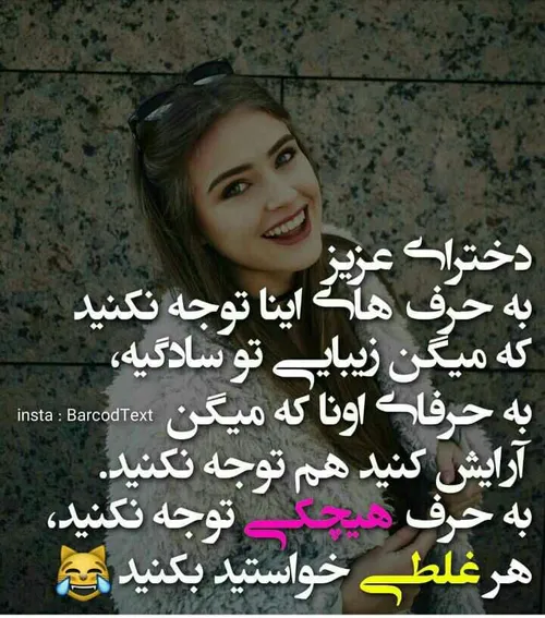 عکس نوشته sasan2017 27025328 - عکس ویسگون