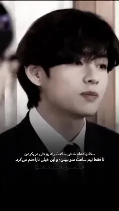 خاطرات تهیونگ بمیرم برات😢🥺❤