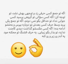 عکس نوشته