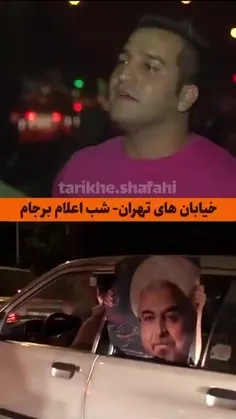 حافظه تاریخی