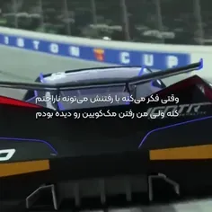 مــــــن رفتننننن مکوئین رو دیدم