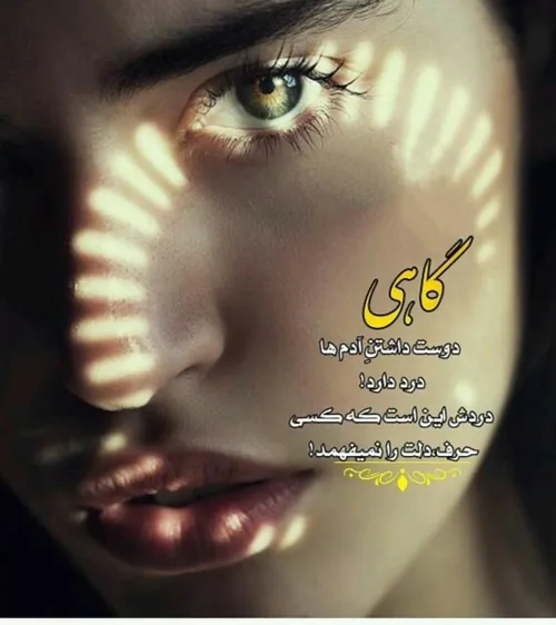 عکس نوشته fativanila 24417185 - عکس ویسگون