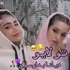 دیانا💜ارسلان