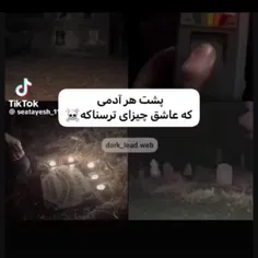 اون مرد کلاه دارو هروقت تنهایی میرم بیرون سایه شو از پشتم