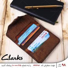 💳جاکارتی CLARKS مدل 7414