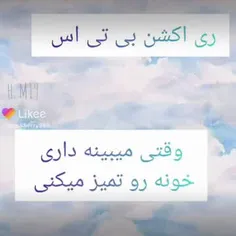 😑🔪کوک دقیقا مثل داداش رو مخه منه 😐🦥