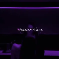 یه دونع از این پسراکع پایع همه ی دیونه بازیات باشع🔥🔥