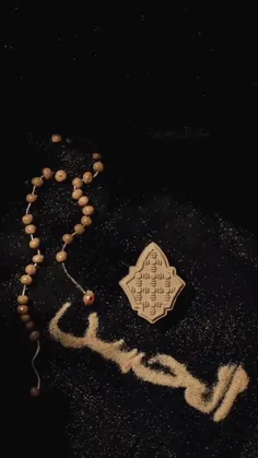 نماهنگ امام حسن علیه السلام حسین افشار