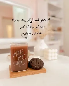 ♥︎♣︎به خودت ایمان داشته باش)؛★_"_