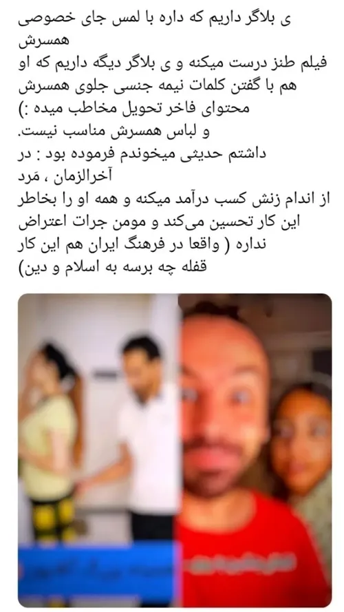 بلاگر