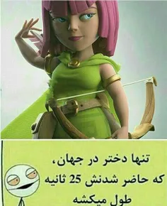 خخخ