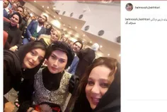 عکس ۳ بازیگر زن معروف ایرانی در جشن حافظ در کنار هم
