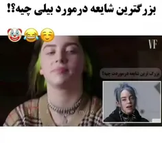 بفهمین