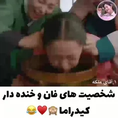 تو هم چند تا دیگه بگو😺